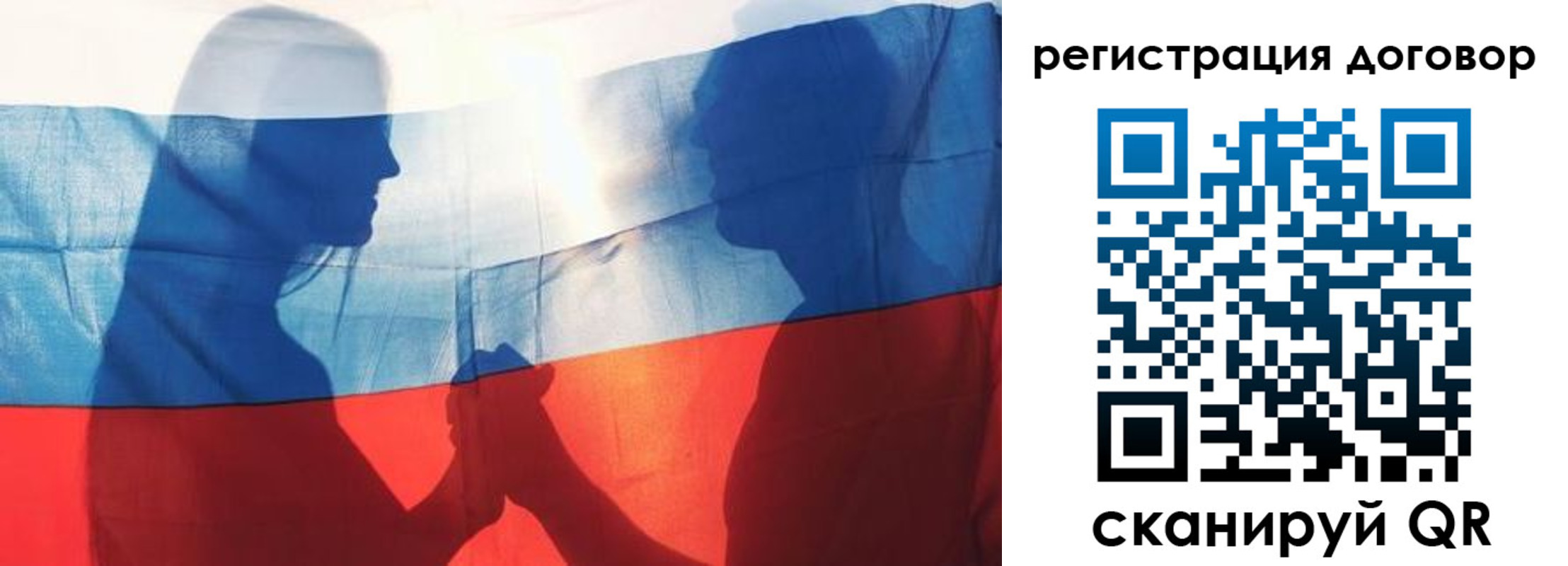 регистрация в Менделеевске
